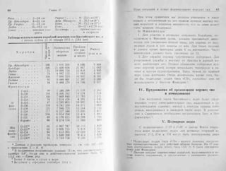 рольман война на балтийском море том 2