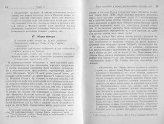 рольман война на балтийском море том 2