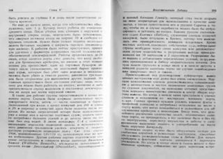 рольман война на балтийском море том 2