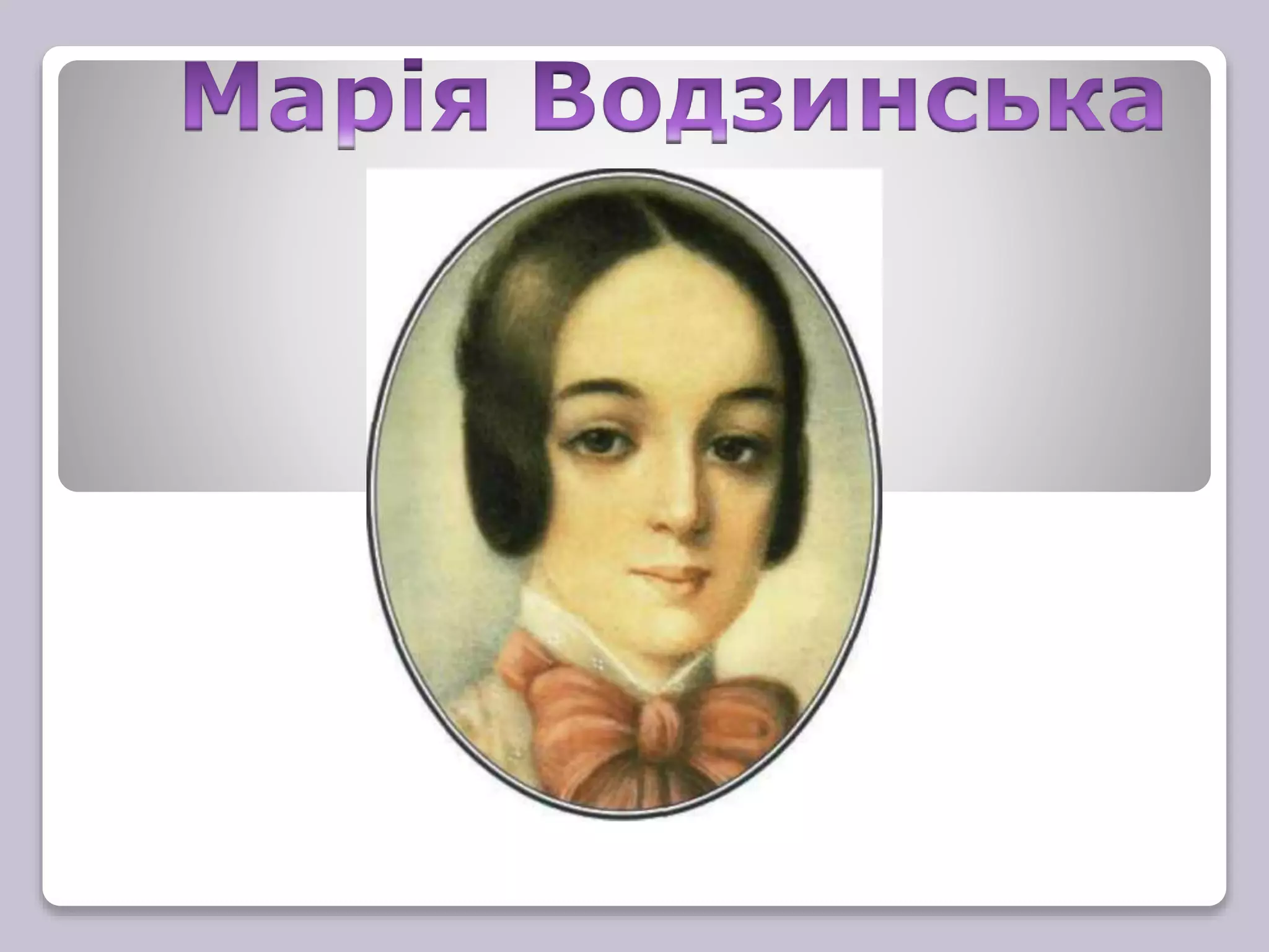 Шопен. Ноктюрни