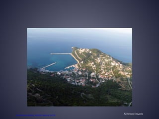 Αγγίσταλη Σταματία
Επιμέλεια επανάληψης: Χρήστος Χαρμπής σελ.55
 