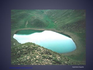 Αγγίσταλη Σταματία
Επιμέλεια επανάληψης: Χρήστος Χαρμπής σελ.62
 