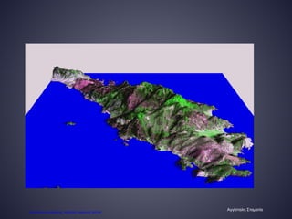 Αγγίσταλη Σταματία
Επιμέλεια επανάληψης: Χρήστος Χαρμπής σελ.64
 