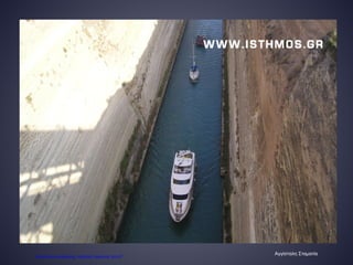 Αγγίσταλη Σταματία
Επιμέλεια επανάληψης: Χρήστος Χαρμπής σελ.67
 