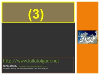 http://www.lailatolgadr.net
PREPARED BY fereidoun.dejahang@ntlworld.com
Dr F.Dejahang, BSc CEng, BSc (Hons) Construction Mgmt, MSc, MCIOB, .MCMI, PhD
 
)3(
 