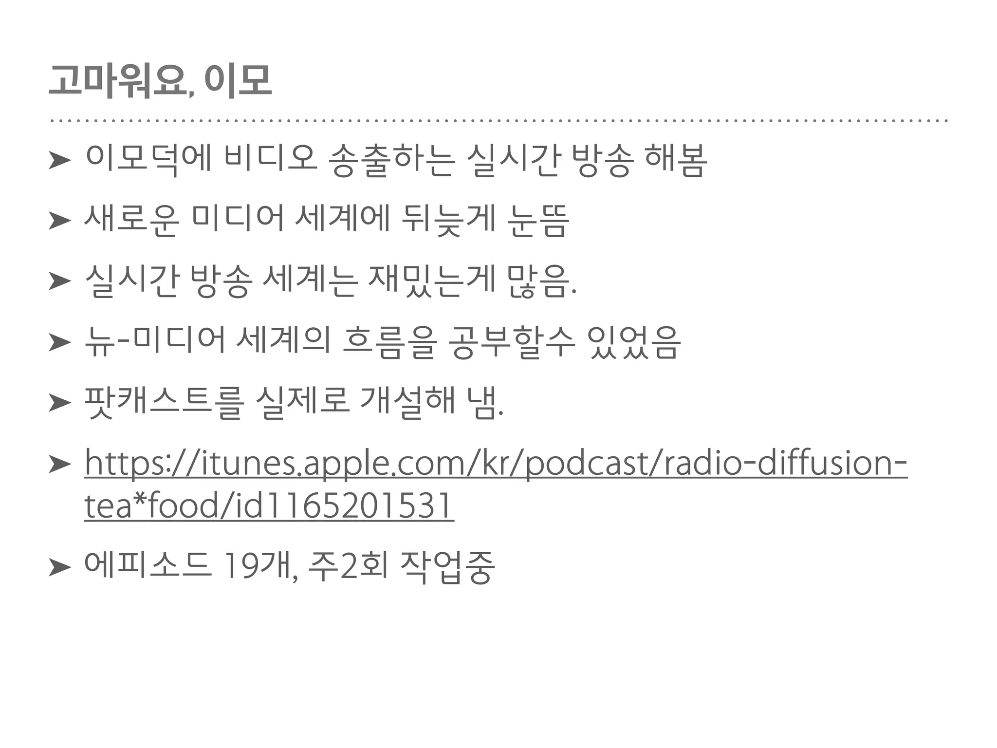 1년동안 배운것
 