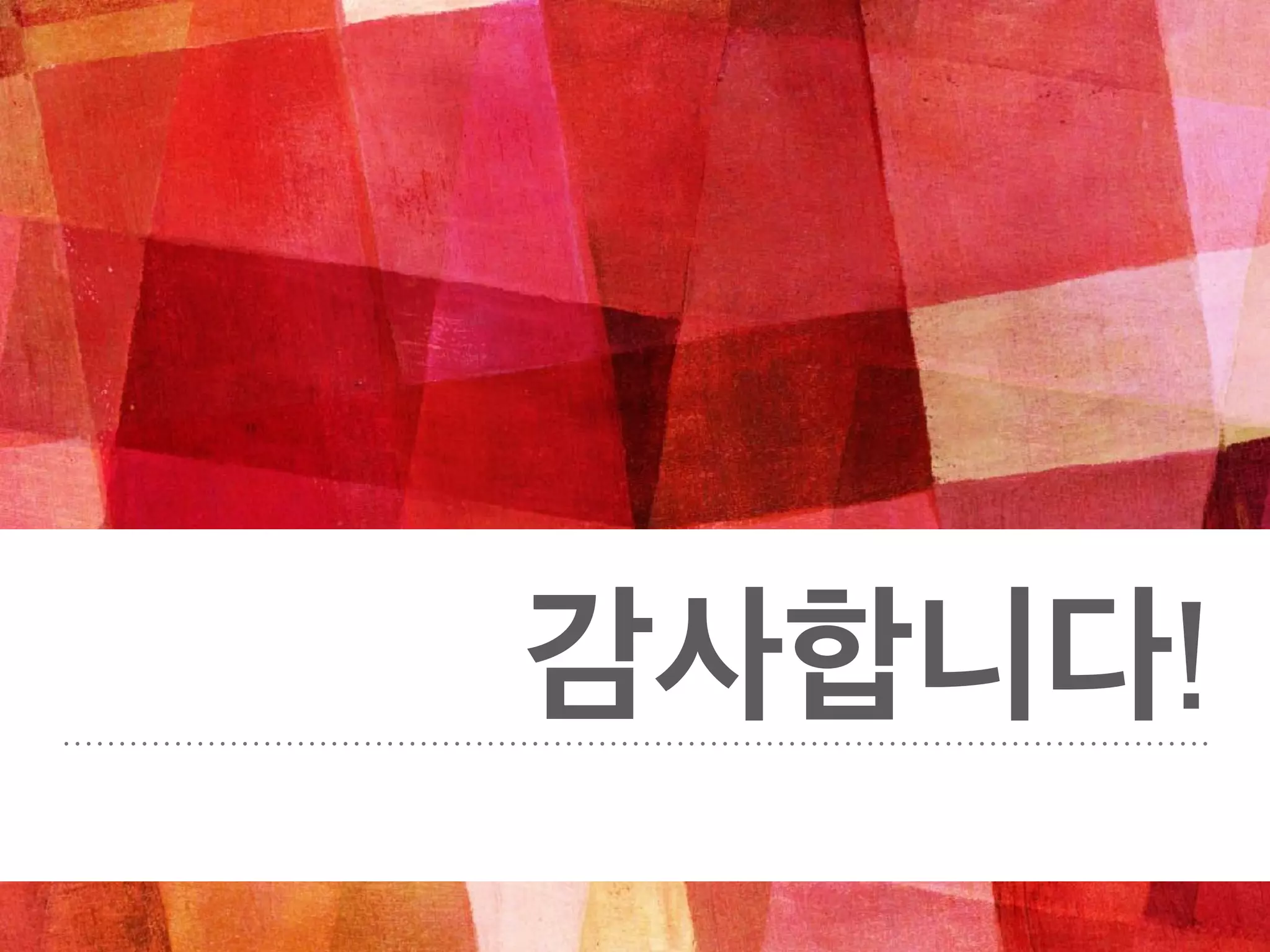 GIVE ME WORK
➤ 사회복지/문화관광에 관한 글
을 쓰며 1년을 살았고,
➤ 식약/보건에 관심이 많습니다.
➤ 현장 취재 경험 다수
➤ 포트폴리오및, 기타 문의 :
hyeranh@gmail.com
 