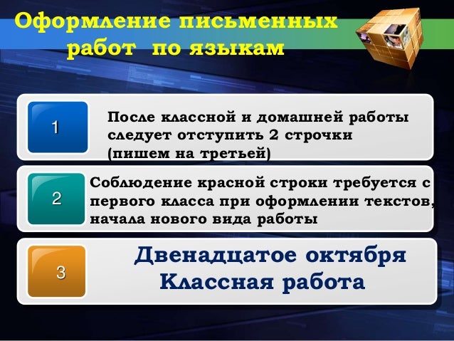 Режим 2 акпп