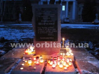 Акція "Запали свічку"