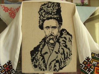 школа №7, Миргород. Вишивка 