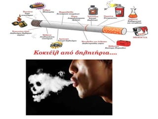 ΚΑΛΟΓΕΡΙΔΗΣ ΣΥΜΕΩΝ Β2