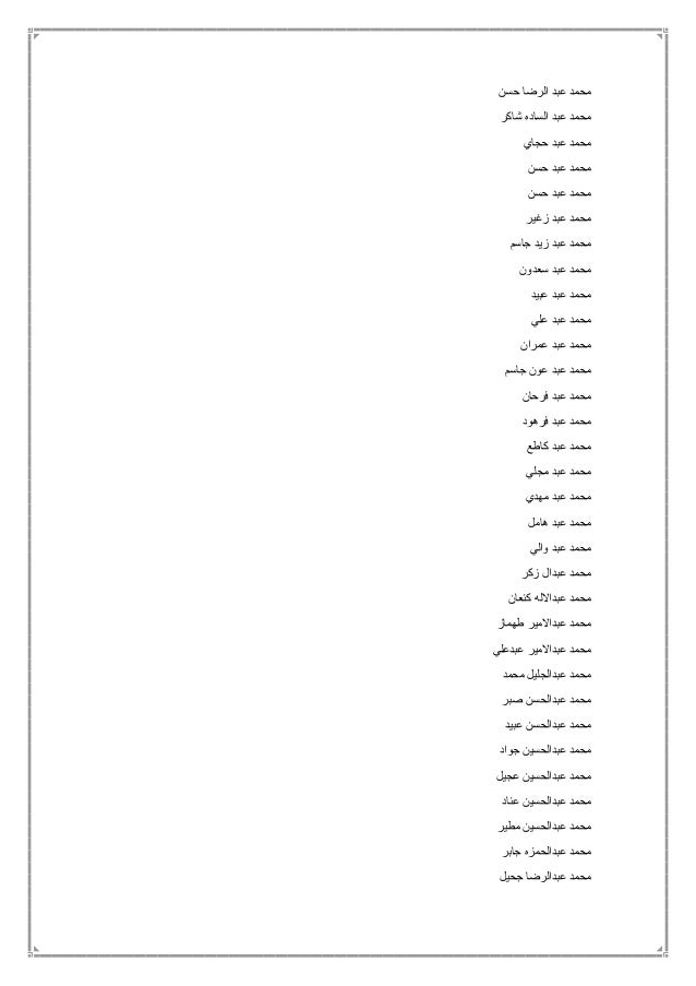 واسط 2