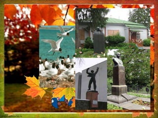 ВЕЛИКИЙ
СОНЦЕПОКЛОННИК
Ідуть дощі. Холодні осінні тумани клубочать угорі і спускають на
землю мокрі коси. Пливе у сірій безвісті нудьга, пливе безнадія, і
стиха хлипає сум. Плачуть голі дерева, плачуть солом’яні стріхи,
вмивається сльозами убога земля і не знає, коли осміхнеться. Сірі
дні зміняють темнії ночі.
Де небо? Де сонце?
Міріади дрібних крапель, мов вмерлі надії, що знялись занадто
високо, спадають додолу і пливуть, змішані з землею, брудними
потоками. Нема простору, нема розваги.
Чорні думи, горе серця крутяться тут, над головою, висять
хмарами, котяться туманом, і чуєш коло себе тихе ридання, немов
над вмерлим…
Повість “Fata morgana”
Як ви думаєте,
який настрій був у автора,
коли він писав ці рядки?
З чим
порівнює автор
осінні тумани?
Дібрати
синонім
до слова “плаче”.
Які слова
вжиті
в переносному значенні?
Пояснити
значення
слова “міріади”.
МОЗКОВИЙ ШТУРМ
 