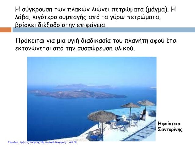 βγαίνω με μια ομάδα μάγμα 6αστέρια που χρονολογούνται πρακτορείο Λονδίνο