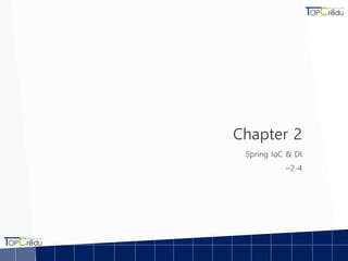 Chapter 2
Spring IoC & DI
~2-4
 