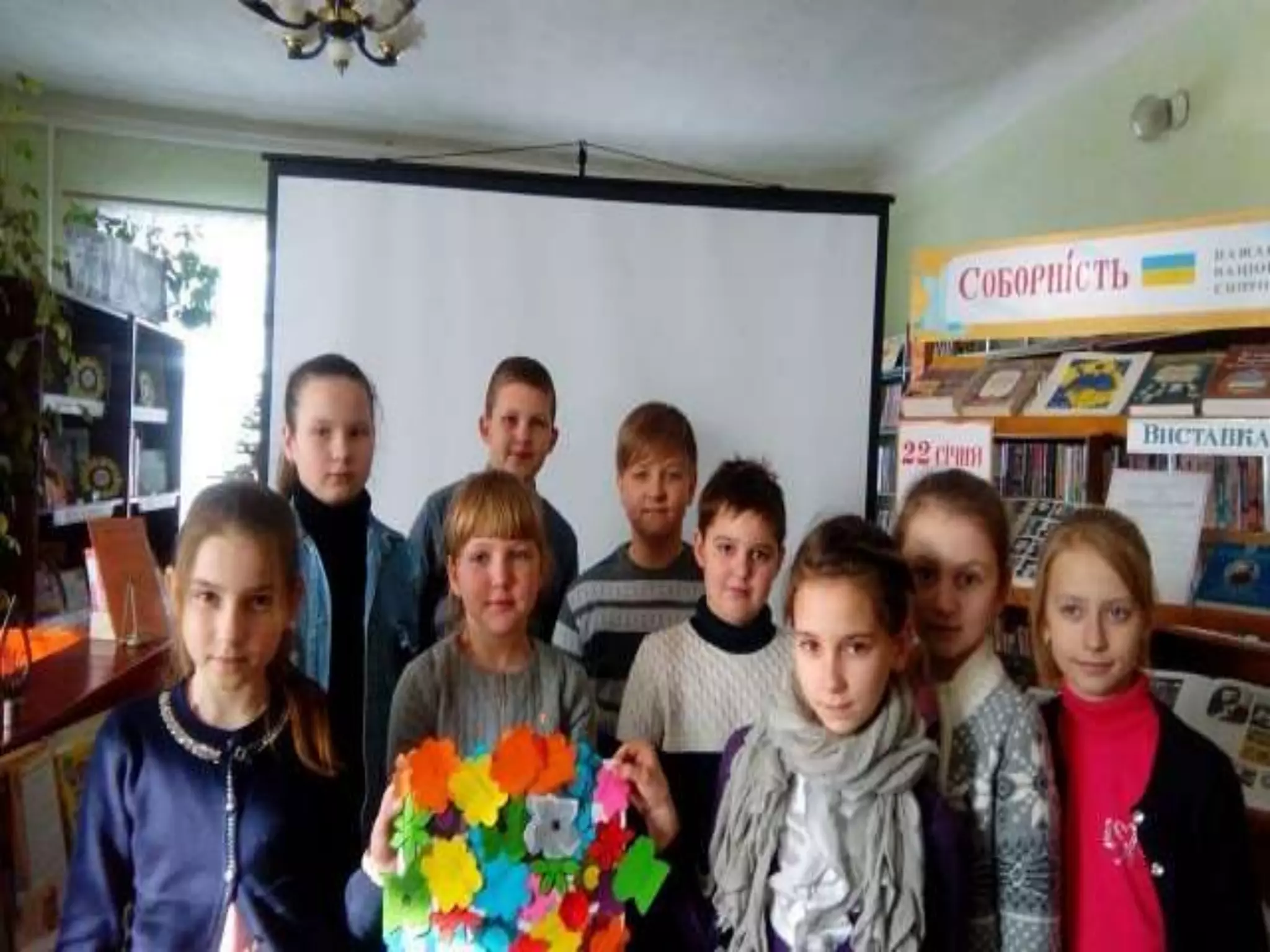 презентация2