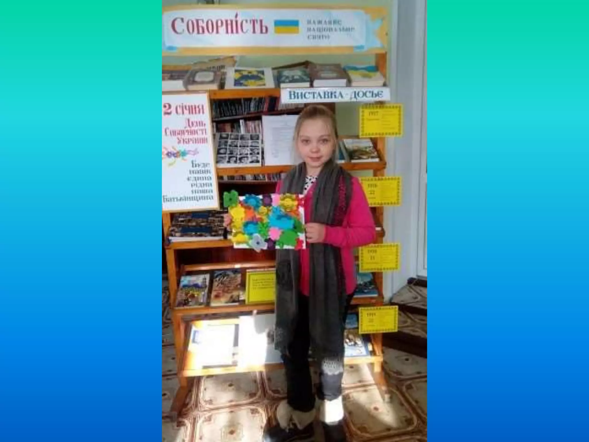 презентация2