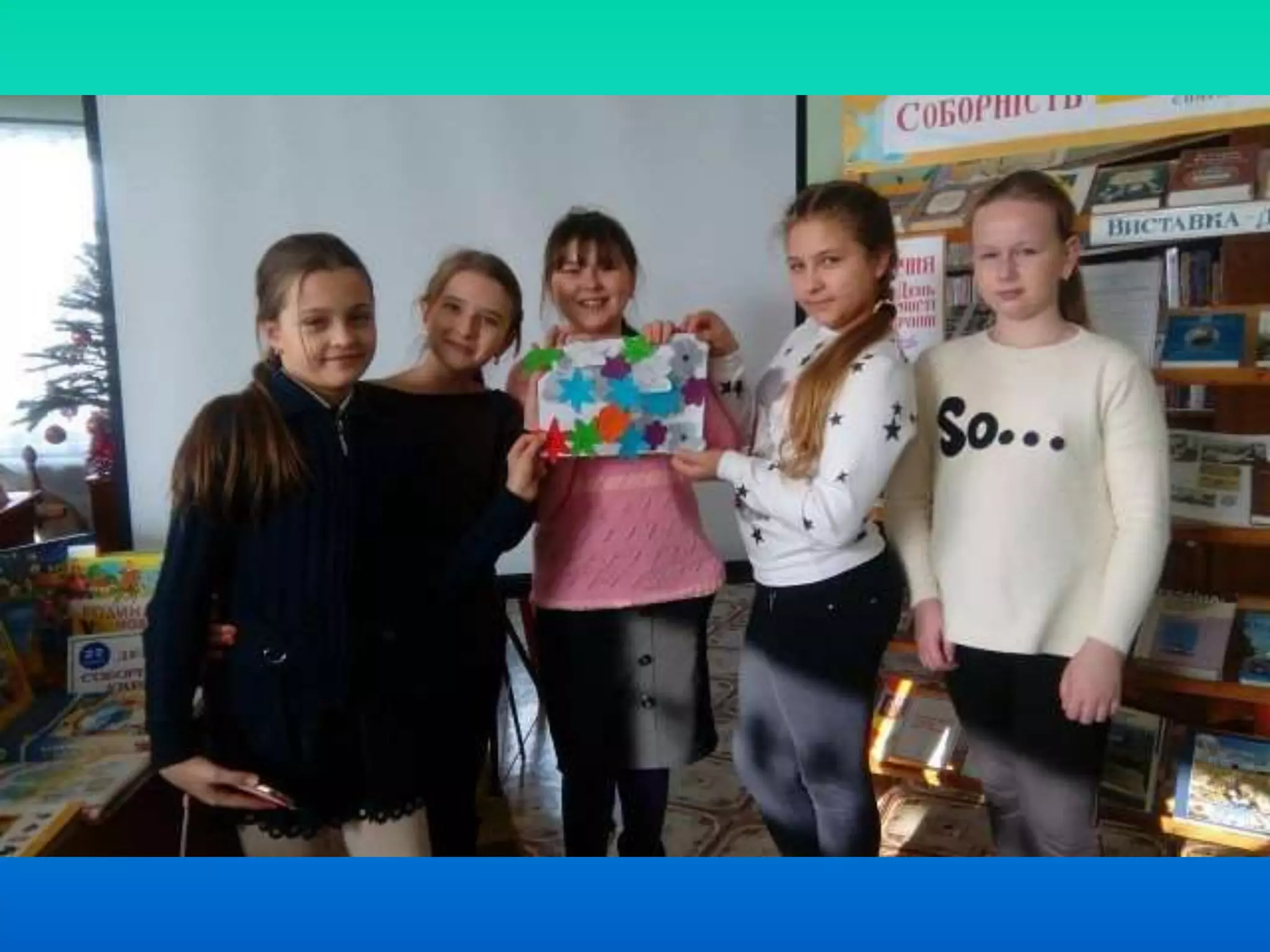 презентация2