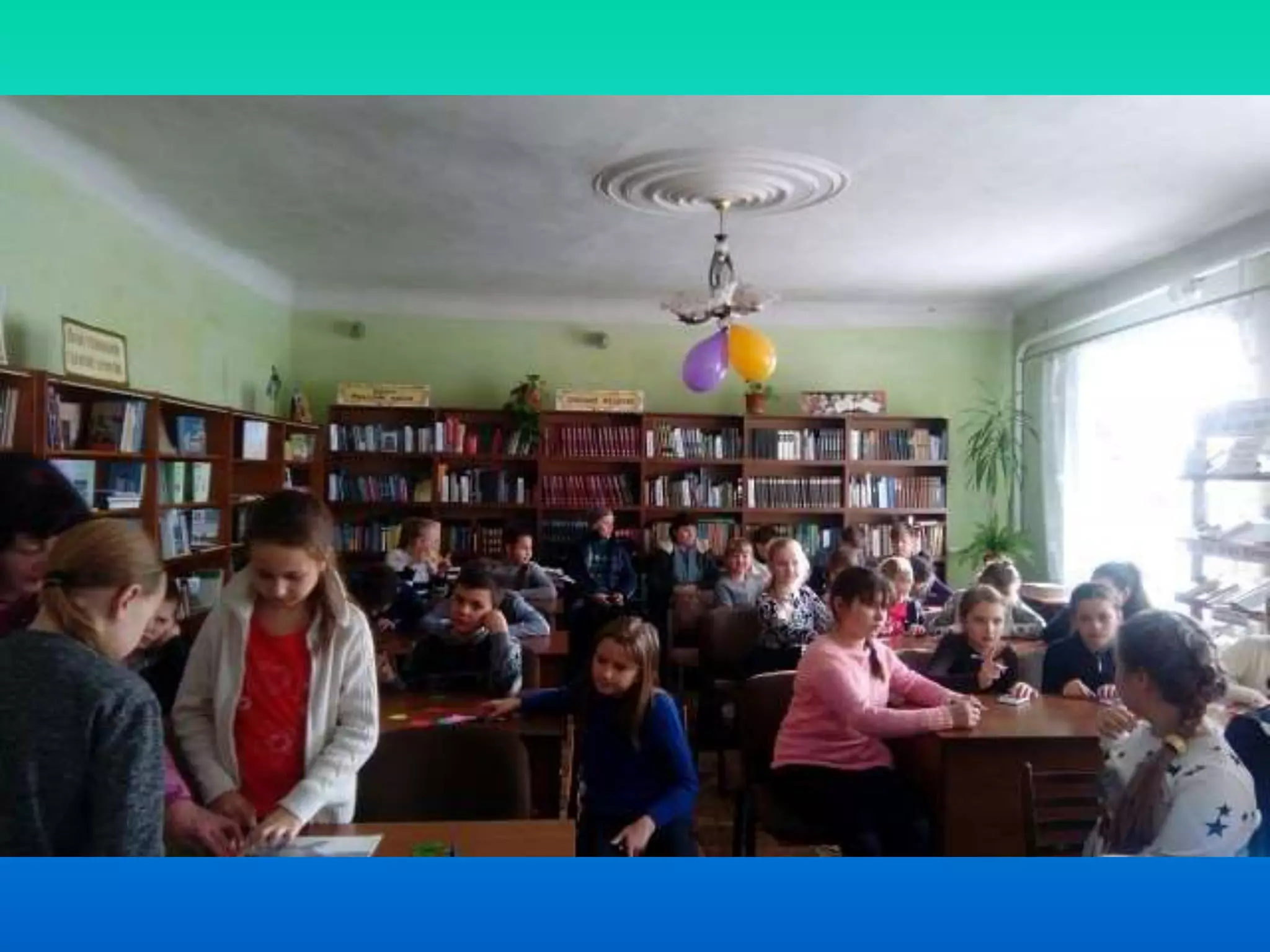 презентация2