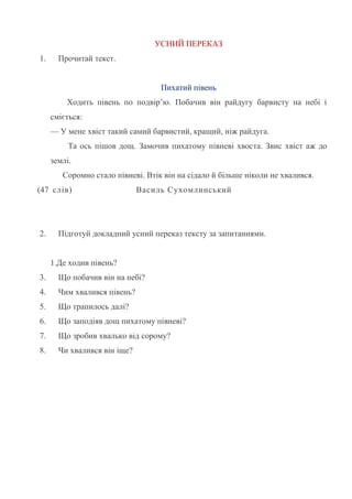 Ходить по землі святий миколай мінус