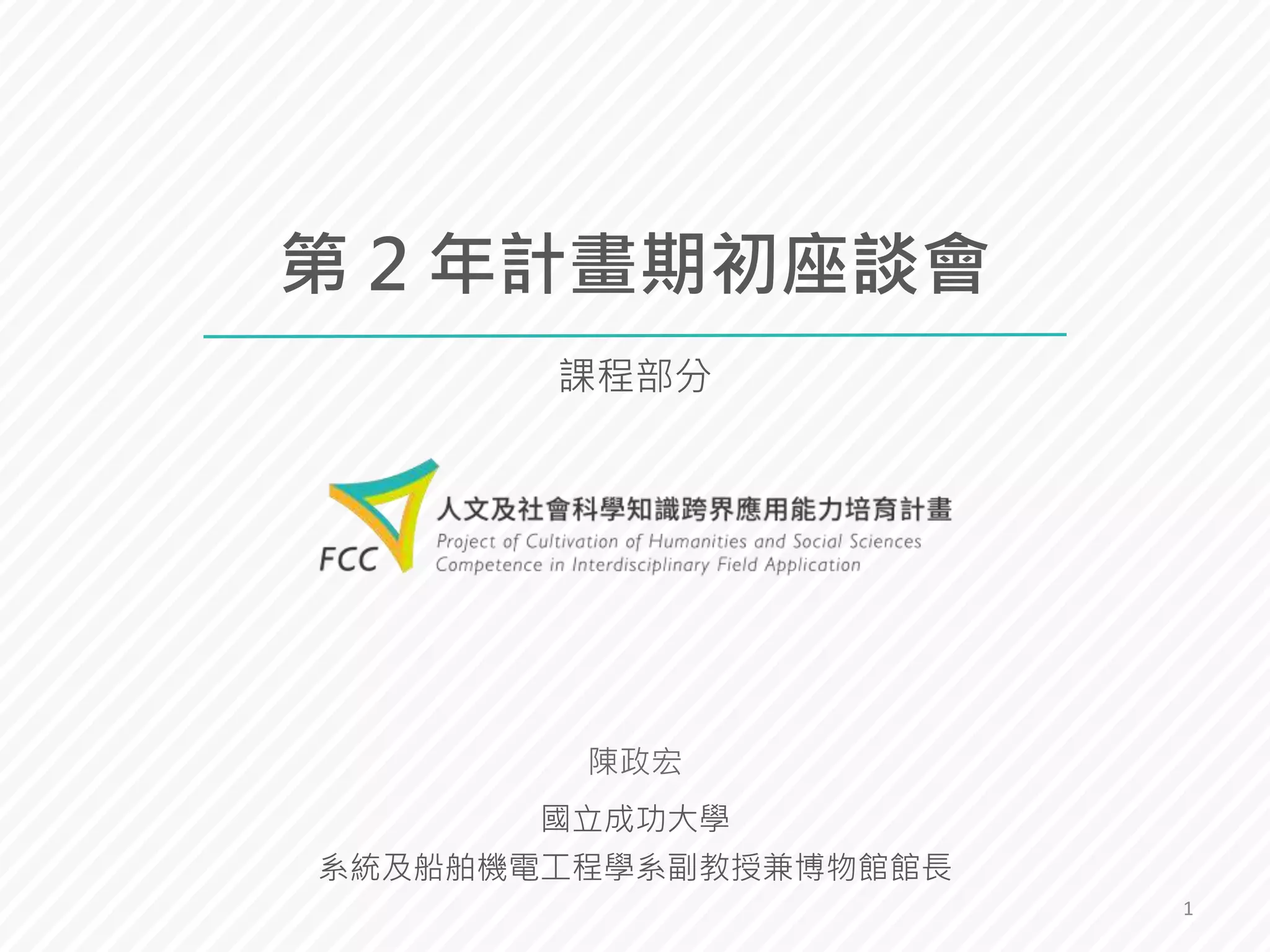 Hfcc Portal - gco3ora