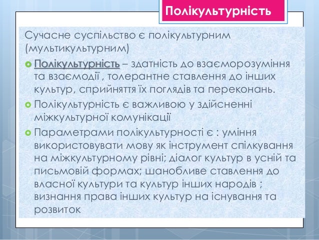 особливості розвитку культури ХV ІІІ - поч.ХХІ ст.