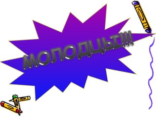 Местоимение