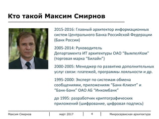 кто такой разработчик мобильных приложений