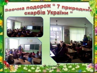 Вихователь
Худецька В. М.
 