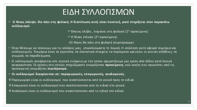 ΣÏεÏική εικÏνα