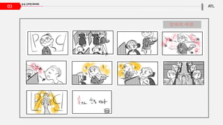 03
알바의 여씬
 