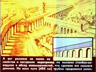 Сообщающиеся сосуды