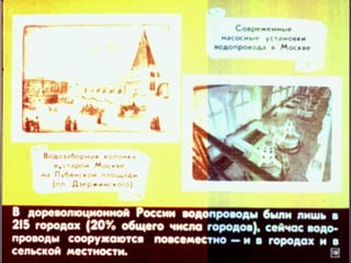 Сообщающиеся сосуды