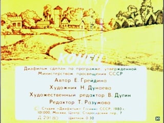 Сообщающиеся сосуды