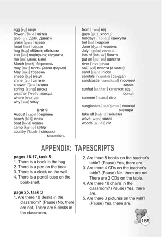 159
APPENDIX: TAPESCRIPTS
 