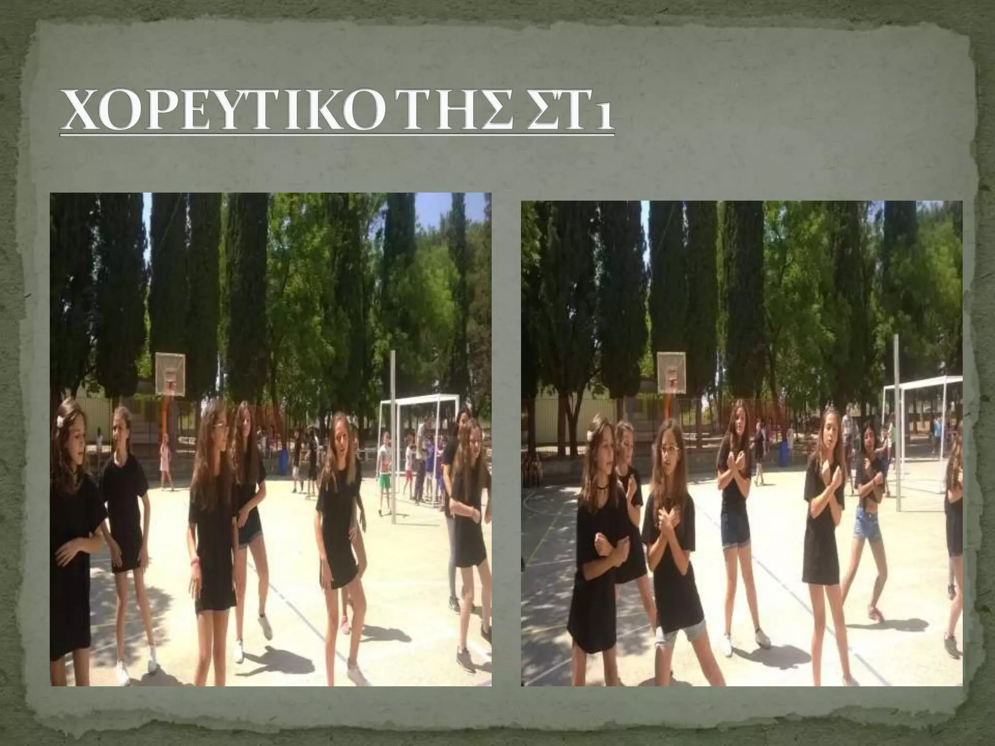 αποχαιρετισμος της στ ταξης του 2ου δημοτικου σχολειου