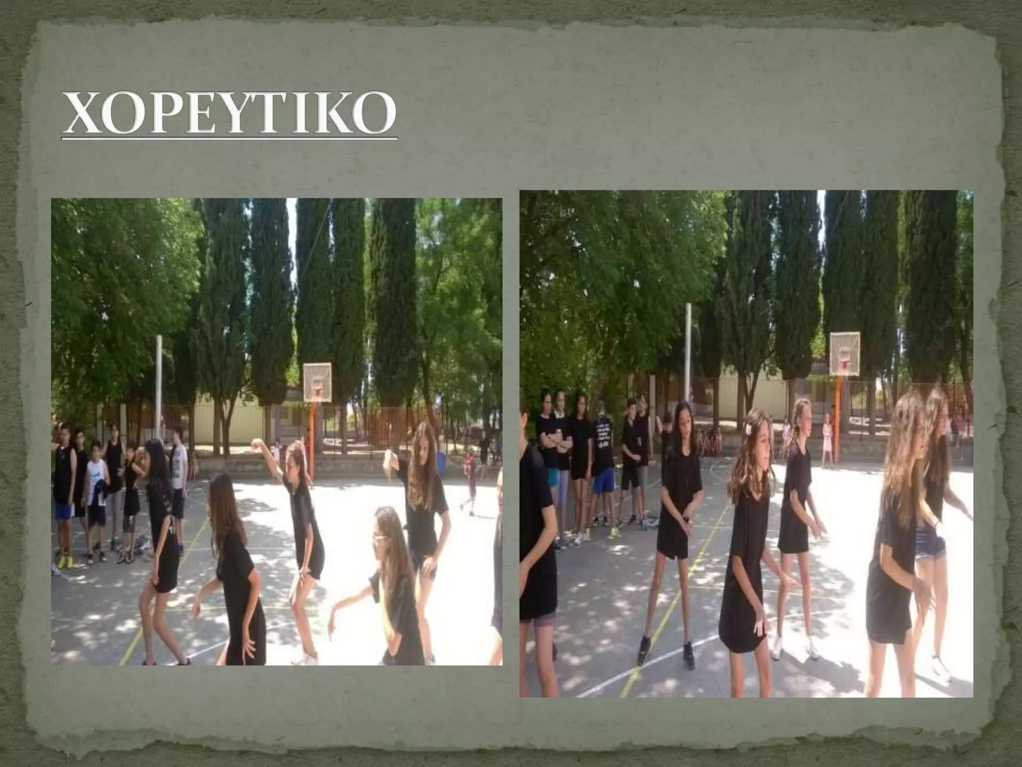 αποχαιρετισμος της στ ταξης του 2ου δημοτικου σχολειου