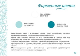 Школа "Будем шить"