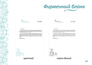 Школа "Будем шить"