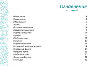 Школа "Будем шить"