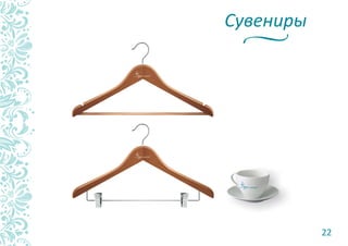 Школа "Будем шить"