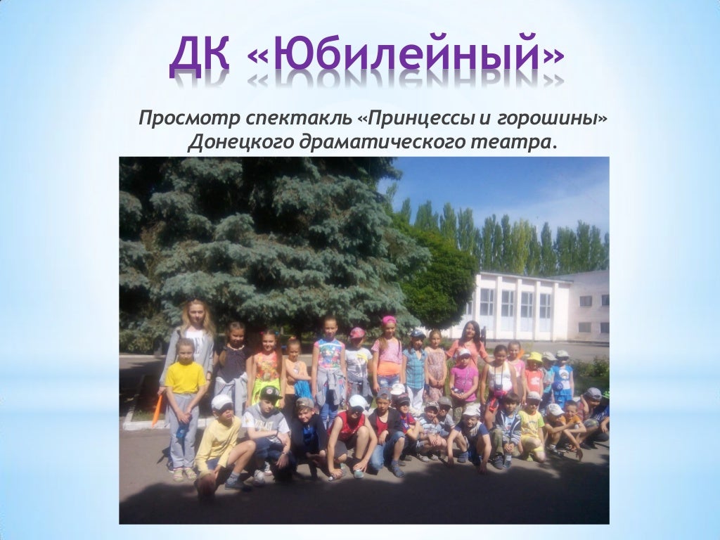 Старый Оскол Радуга Радуга