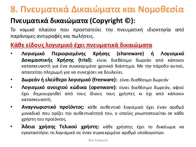 PHP ραντεβού λογισμικό ανοιχτού κώδικα