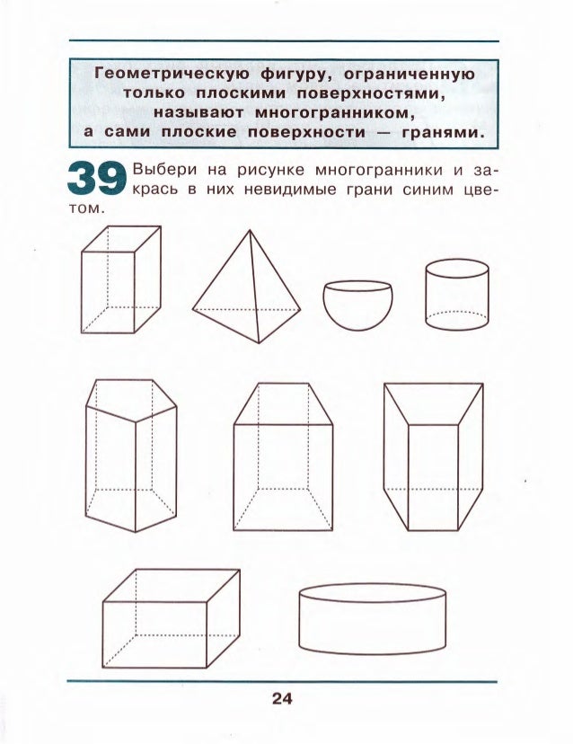 Контрольная работа 7 класс геометрия 4 вариант