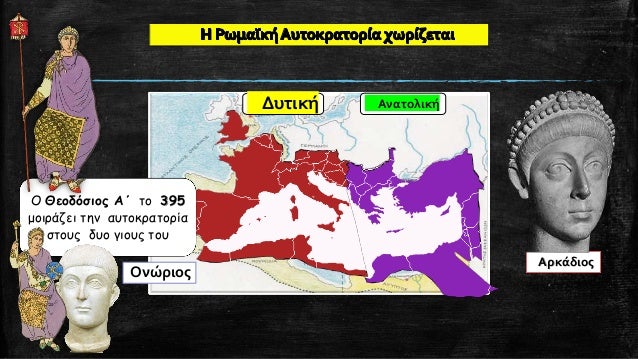 ÎνÏιμεÏÏÏιÏη ÏÏν ÎεÏμανÏν αÏÏ Ïο ÎναÏÎ¿Î»Î¹ÎºÏ ÎºÏάÏοÏ
ÎÏειÏαν ÏοÏ
Ï ÎεÏμανοÏÏ Î½Î± ÏÏÏαÏοÏν ÏÏÎ¿Ï Ïη ÎÏÏη ή
να εγκαÏαÏÏαθοÏν ειÏην...