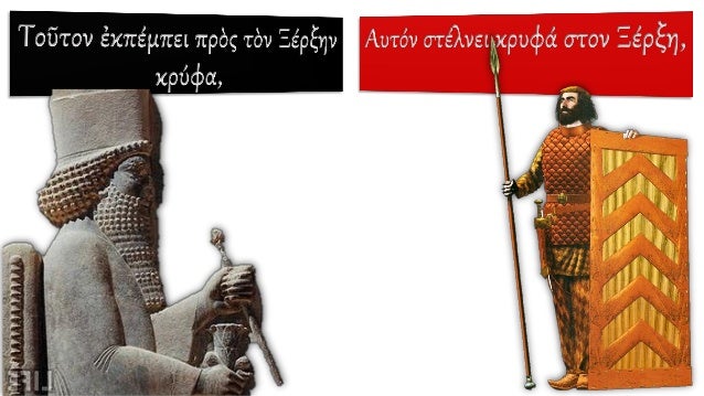 á¼Î¾Î±Î³Î³Î­Î»Î»ÎµÎ¹ = ÏƒÏ„Î­Î»Î½Ï‰ Ï‰Ï‚ Ï€Î»Î·ÏÎ¿Ï†Î¿ÏÎ¯Î± (Ï€ÏÎ²Î». ÎµÎ¾Î±Î³Î³ÎµÎ»Î¯Î±)
 