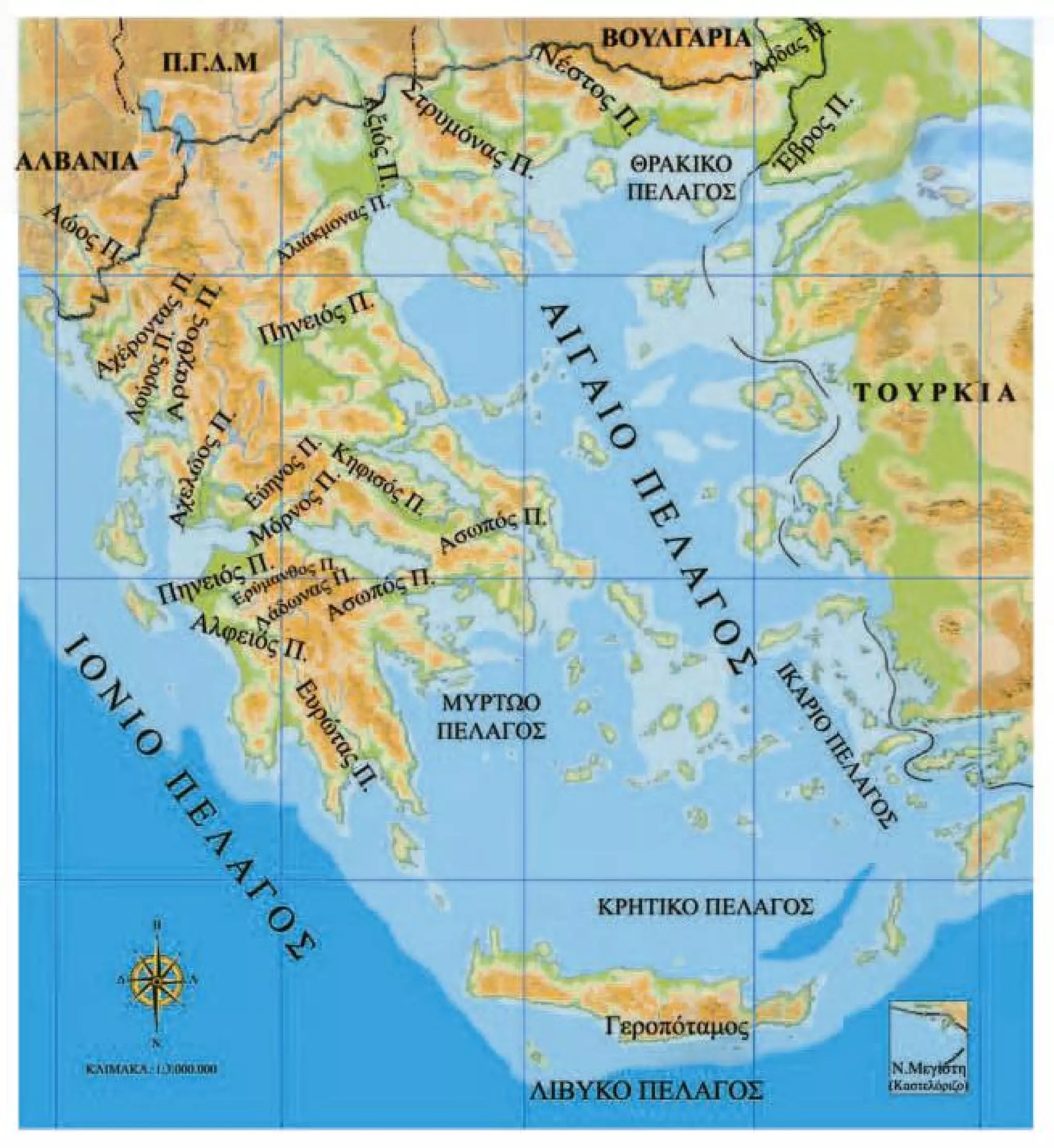 Γεωγραφία Ε΄ 2.19. ΄΄Οι ποταμοί της Ελλάδας΄΄ | PDF