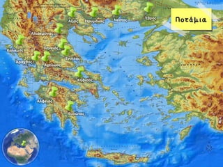Γιάννης Σουδίας
http://anoixtosxoleio.weebly.com/
 