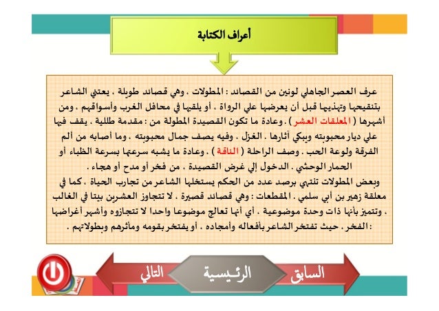 نص يوجد فيه علامات الترقيم واعراف الكتابه lewhaqhaa