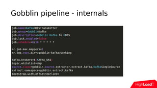 Gobblin pipeline - internals
 